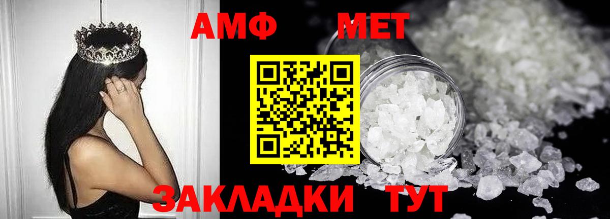 Киселёвск  АМФЕТАМИН 98%  Amphetamine  Вход с VPN 