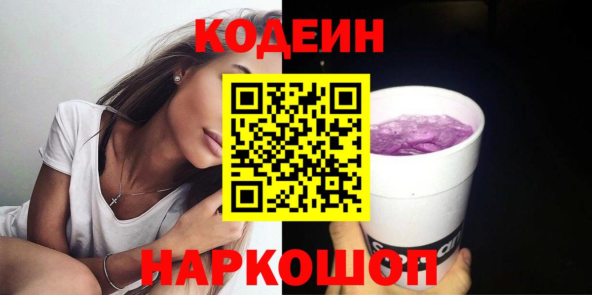 Мефедрон кристаллы  Бошки Шишки  LSD-25  A-PVP СК   ГАШИШ  Киселёвск  Вход с VPN  Гашиш 