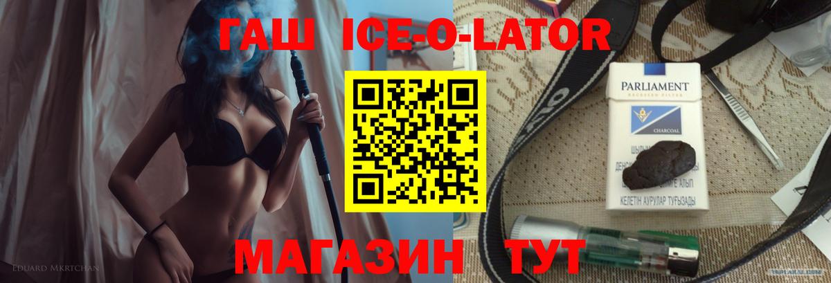 ГАШИШ AMNESIA HAZE  ГАШИШ hashish  Киселёвск  ГАШ  Вход с VPN 