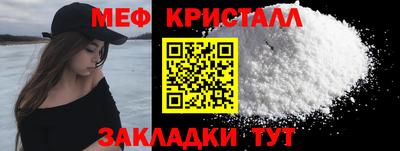 амфетамин Жуковский