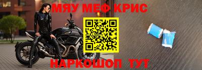 амфетамин Жуковский