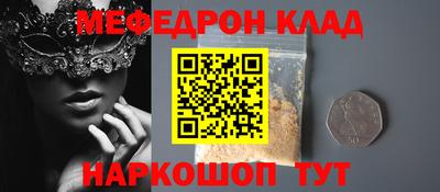 эйфоретик Заволжье