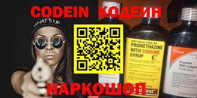 эйфоретик Заволжье