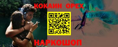 амфетамин Жуковский