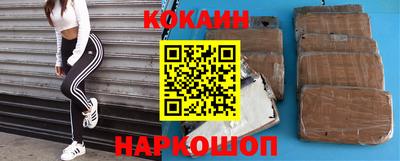 стаф Заводоуковск