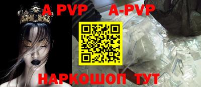 эйфоретик Заволжье