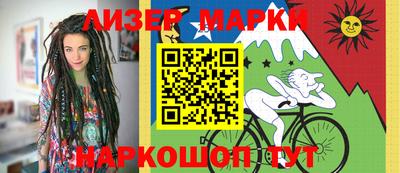 амфетамин Жуковский