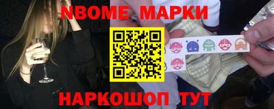 амфетамин Жуковский