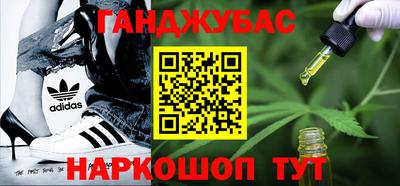 амфетамин Жуковский