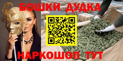амфетамин Жуковский