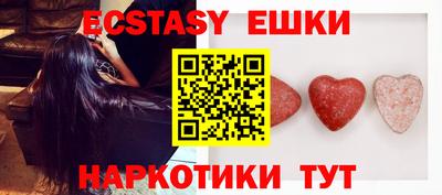 амфетамин Жуковский