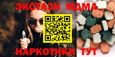 амфетамин Жуковский