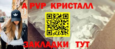 эйфоретик Заволжье