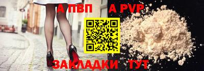 амфетамин Жуковский