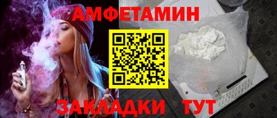 амфетамин Жуковский