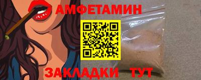 эйфоретик Заволжье