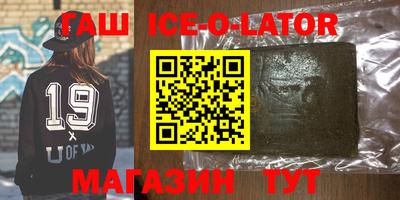 эйфоретик Заволжье