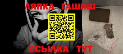 стаф Заводоуковск