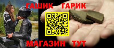 амфетамин Жуковский