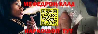 амфетамин Жуковский