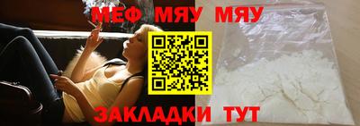 амфетамин Жуковский