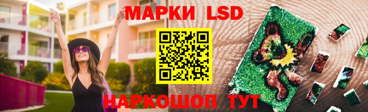 Лсд 25 экстази ecstasy Киселёвск