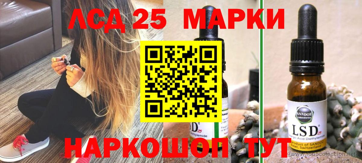 ЛСД экстази ecstasy  Вход с VPN  Киселёвск 