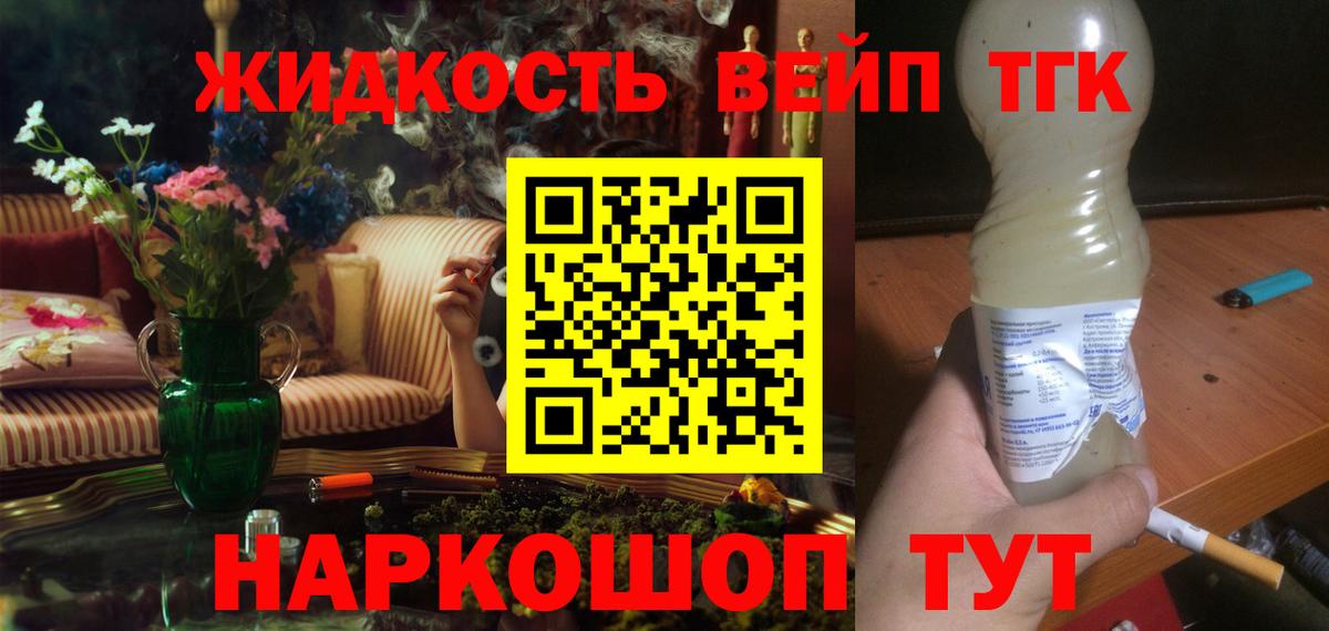 ТГК Wax  Вход с VPN  цена   Киселёвск 