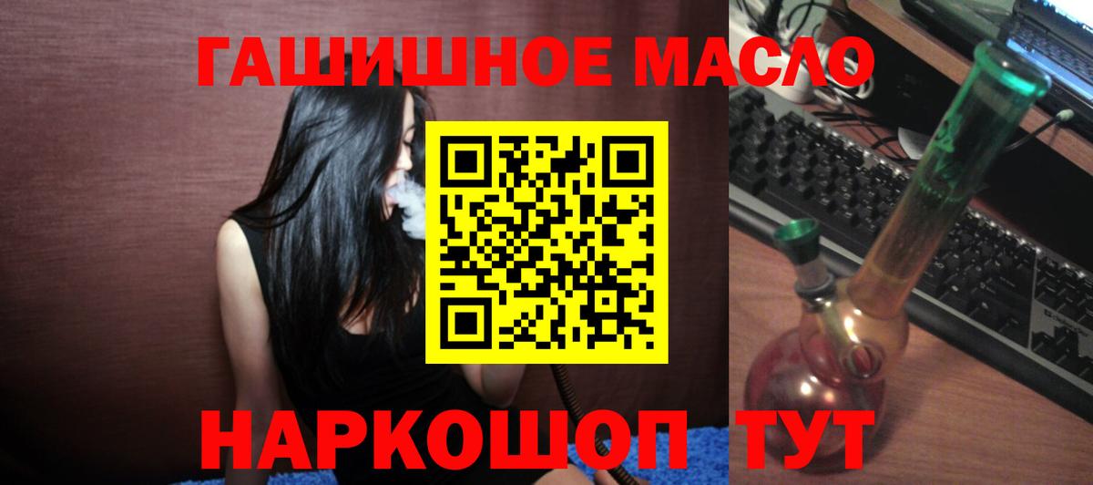 Дистиллят ТГК вейп с тгк Киселёвск